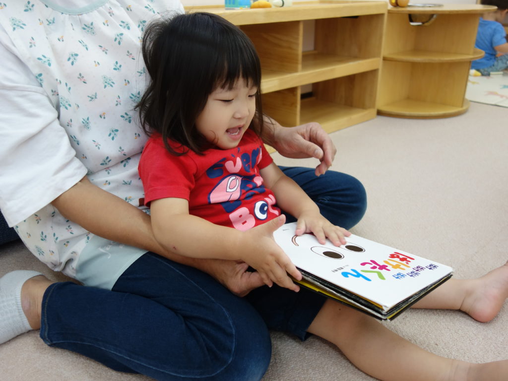 🐸お部屋で遊ぼう①☔